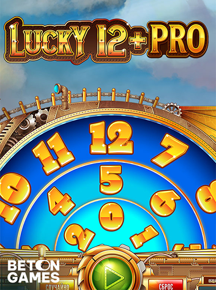 Lucky 12+ Pro